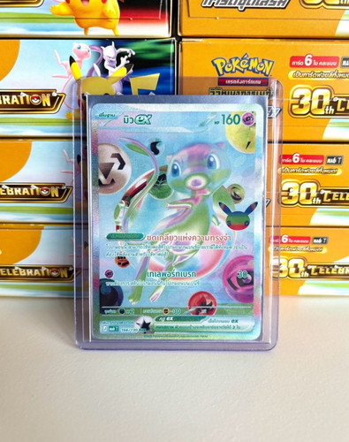 Pokémon tcg 30th anniversary - 30th,