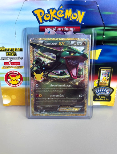 Pokémon tcg anniversario - tcg,