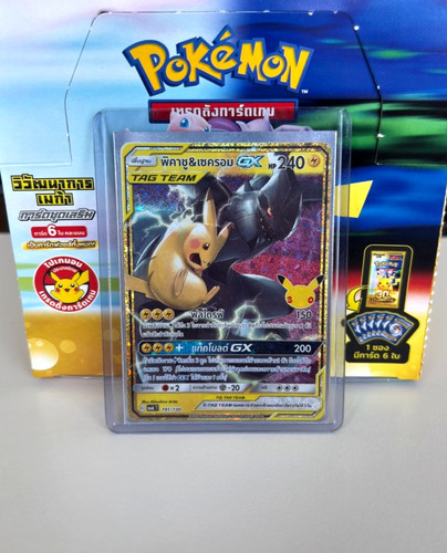Pokémon pikachu zekrom gx - pokémon,