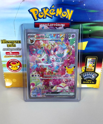 Pokémon sylveon sar - pokémon,