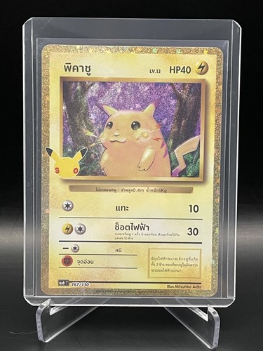 Pokemon tcg pikachu - pikachu, collezione