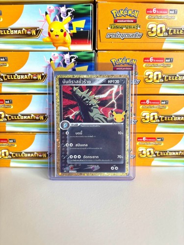 Pokémon tcg anniversario - 30°,