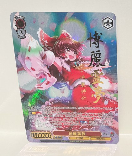 Weiss schwarz touhou project - schwarz,