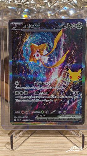 Carta pokemon tcg jirachi - pokemon,