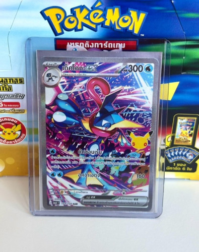 Pokémon tcg greninja - pokémon,