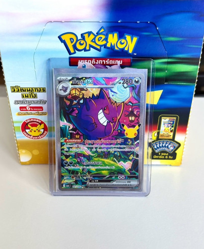 Pokémon tcg gengar - pokémon,