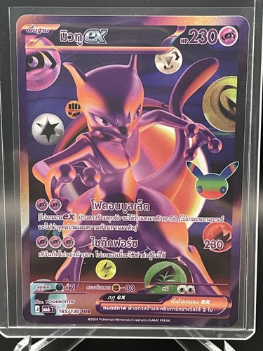Pokemon tcg mewtwo 134 - pokemon, ex