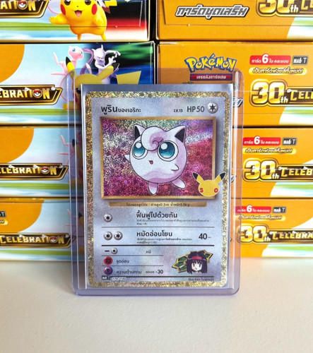 Pokémon tcg anniversario - tcg, 30°