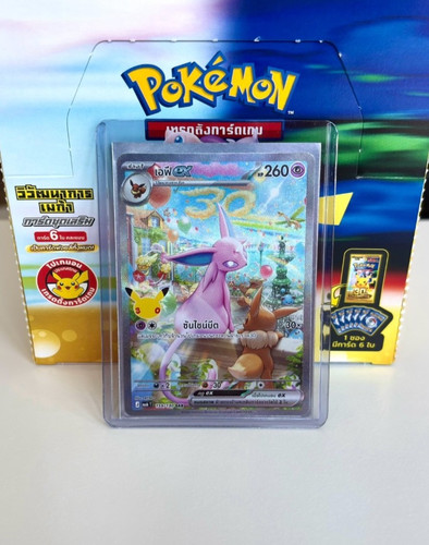 Pokémon tcg espeon sar - espeon,