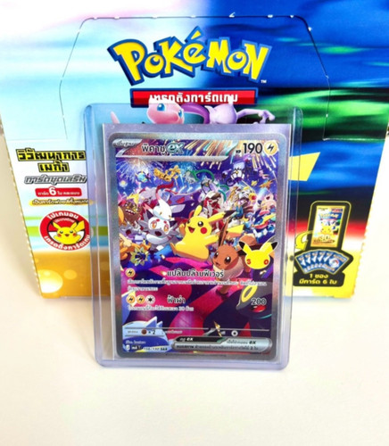 Pokémon tcg pikachu sar - tcg, ex