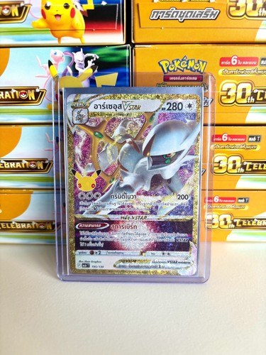 Pokémon tcg anniversario - pokémon,