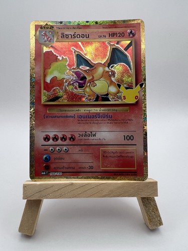 Pokémon charizard glurak - pokémon,